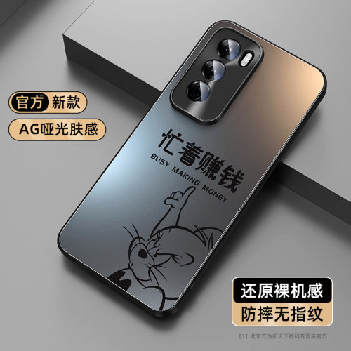 裸机手感 不沾指纹 防爆防摔 磨砂软壳