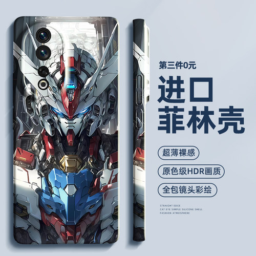 2023新款  菲林壳  硬壳 全包防摔 高清