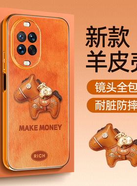 华为nova15手机壳小羊皮nova14活力版13/12/11pro马年新款hinova10全包防摔8/9se适用nove7/6外壳保护套ultra