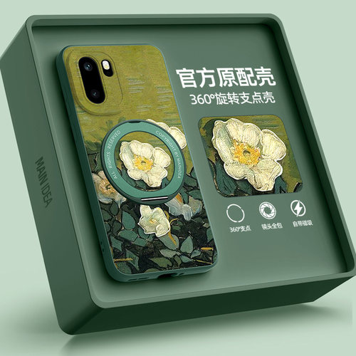 官方新款⭐新旋转支架⭐铠甲护镜⭐轻薄液态