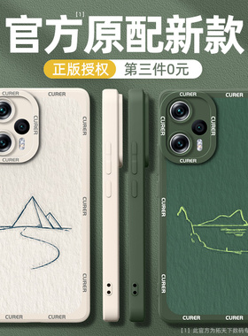 红米note13pro手机壳防摔小米note12turbo新款redminote10/9/8/7/11tpro+十适用10x套r外壳12c/cc9男turbo3/4