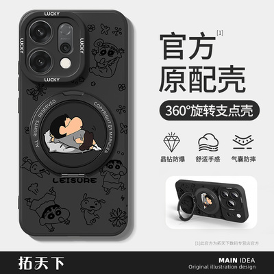 适用oppofindx9手机壳