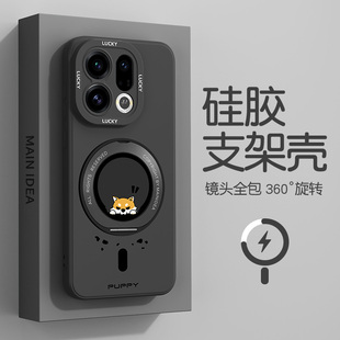 适用oppofindx9pro手机壳带支架findx8s+/x7ultra磁吸oppo新款find全包x6/x5/x3/x2防摔r17/r15x男r11s套plus