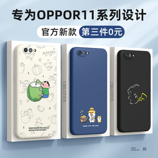 适用oppor11手机壳男款 oppo硅胶r11防摔r11plus网红op全包0pp0创意后壳女潮牌保护套外壳柴犬 oppor11plus新款