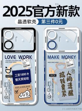 适用真我neo8手机壳透明realme真我neo7镜头全包防摔realmeneo8新款oppo硅胶男女生高级感超薄后壳保护套外壳