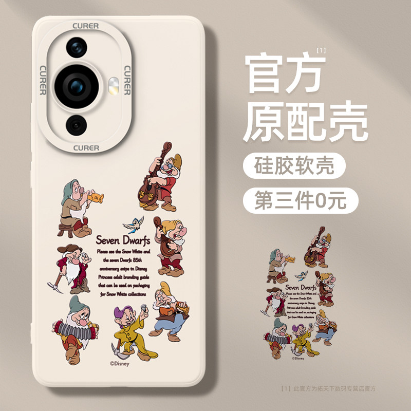 华为nova11手机壳全包防摔nova10/9pro新款nove7se外壳novo8por男5硅胶nowa6女nava4适用hinova保护套3矮人2s高性价比高么？