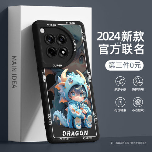 官方新款⭐新升级镜头⭐铠甲护镜⭐轻薄液态