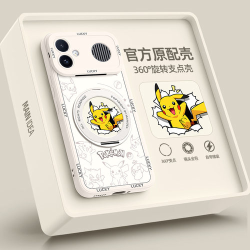 适用红米k90至尊版手机壳带支架