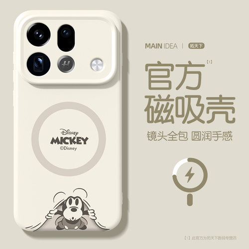 适用oppofindx9spro手机壳磁吸
