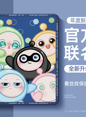 适用ipadpro保护套带笔槽13寸ipadair7保护壳ipad11苹果平板10第8九9代mini6/5磁吸air4/3/2全包12.9防摔2025