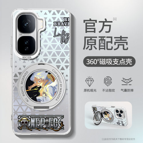 气囊防摔★防污抗指纹★360&deg;旋转支架