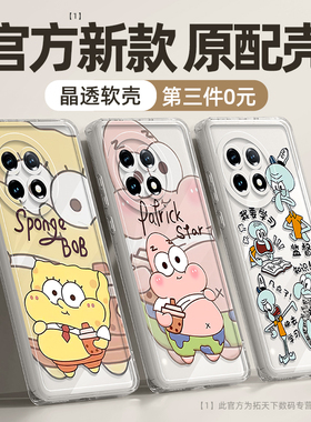 适用一加ace2pro手机壳一加12新款一加11全包aec2v透明oppo防摔acepro外壳1+10pro保护套ace二pro竞速版8t9rt