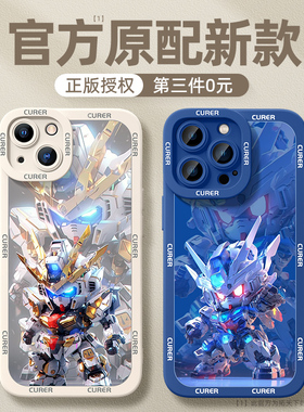 适用苹果15手机壳新款iPhone16e/14pro硅胶17air/13promax男ip12mini/11pm防摔8plus7外壳x6s女xr全包se3/2套