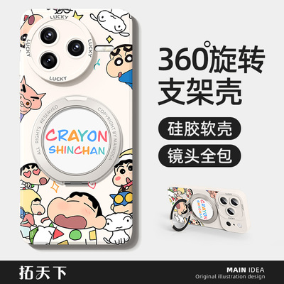 旋转支架红米k90手机壳k80保护套