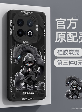 iqooz10turbo手机壳全包防摔vivoiqooz10turbopro新款vivo爱酷iq00z10x男iqz10女iqoo套z10/z11turbo外壳pro