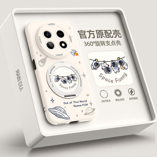 适用荣耀magic8手机壳带支架