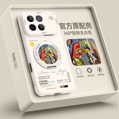适用荣耀win手机壳新款