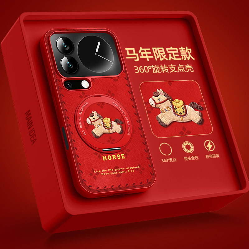 适用小米17promax手机壳带支架xiaomi15pro新款14ultra全包防摔13/12s小羊皮11外壳10青春版u磁吸x套17max图片