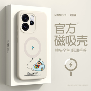 适用opporeno15手机壳磁吸新款reno14pro液态硅胶oppo全包镜头防摔opopreno14por高颜值外壳opreno14男保护套