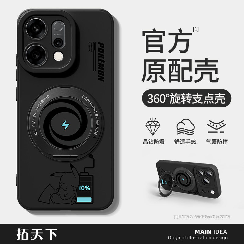 opporeno15手机壳带支架reno16/14/13/12/11/10/9/8/7新款oppo适用reon6pro+十5g全包5k/4se3外壳ace2z套15c - 实物图