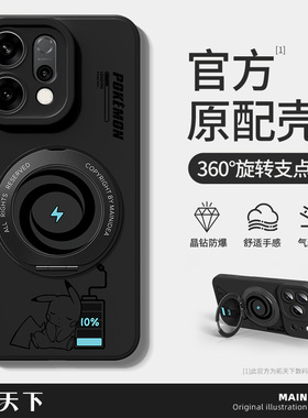 opporeno15手机壳带支架reno14/13/12/11/10/9/8/7新款oppo适用reon6pro+十c全包5k男4se3外壳ace2z保护套5g