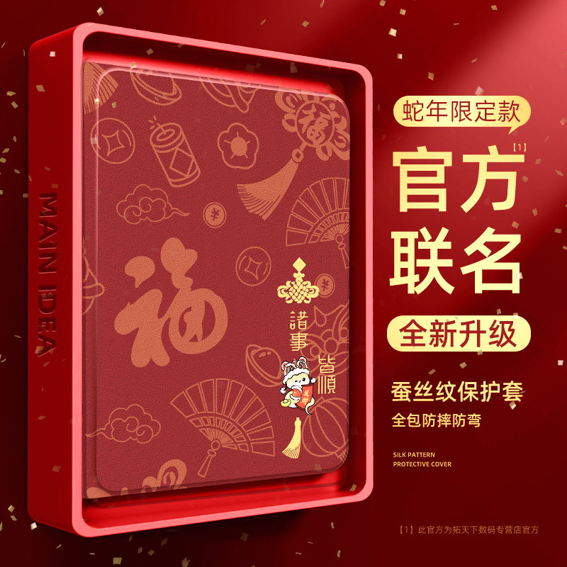 适用联想平板保护套带笔槽全包图片
