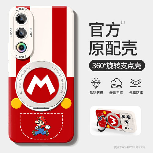 适用魅族21手机壳带支架