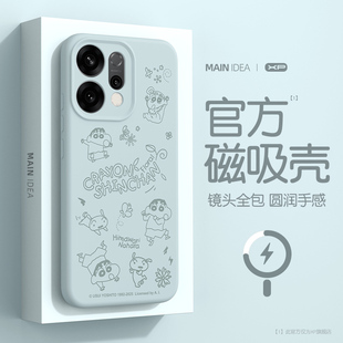 适用opporeno15手机壳磁吸新款reno15pro防摔全包镜头oppo液态硅胶opreno14por男士高端女生高颜值保护套外壳