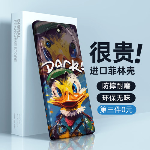 官方正品 全新升级 防摔全包镜头  亲肤手感