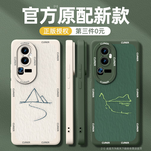 官方新款⭐新升级镜头⭐铠甲护镜⭐轻薄液态
