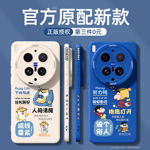 适用vivox500promax手机壳新款