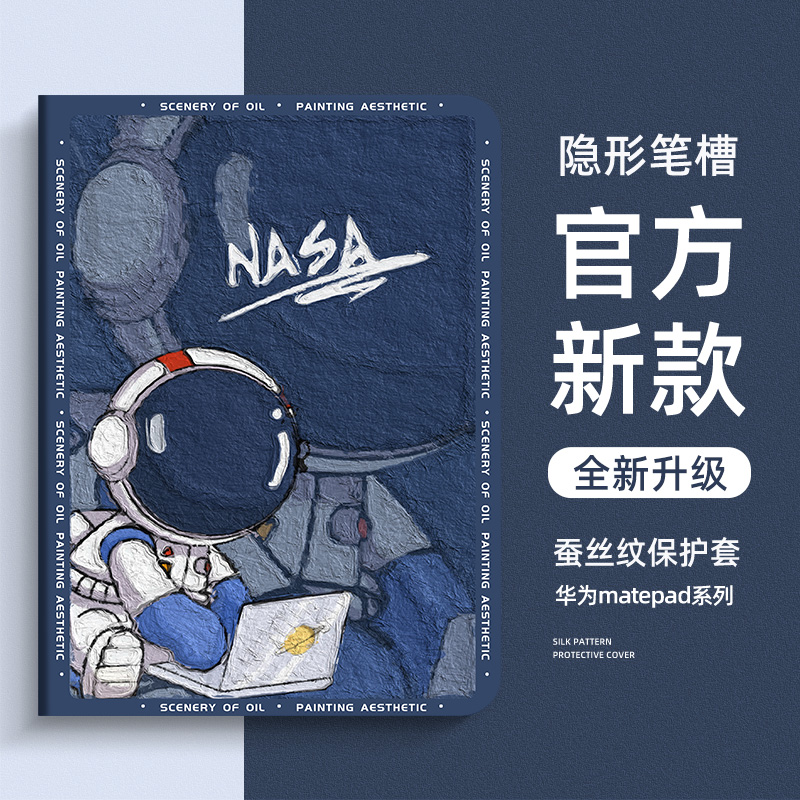 适用华为matepadpro11保护套带笔槽2022新款matepad112023平板保护壳matepadair男se磁吸11.5硅胶2023全包104使用感如何?