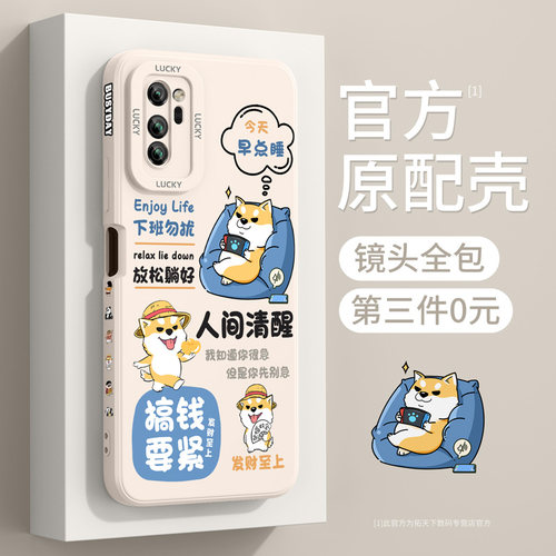 适用荣耀v30pro系列手机壳新款