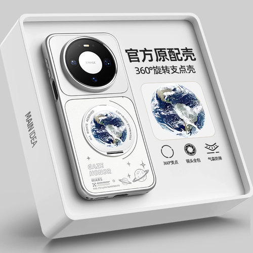 适用华为mate80promax手机壳