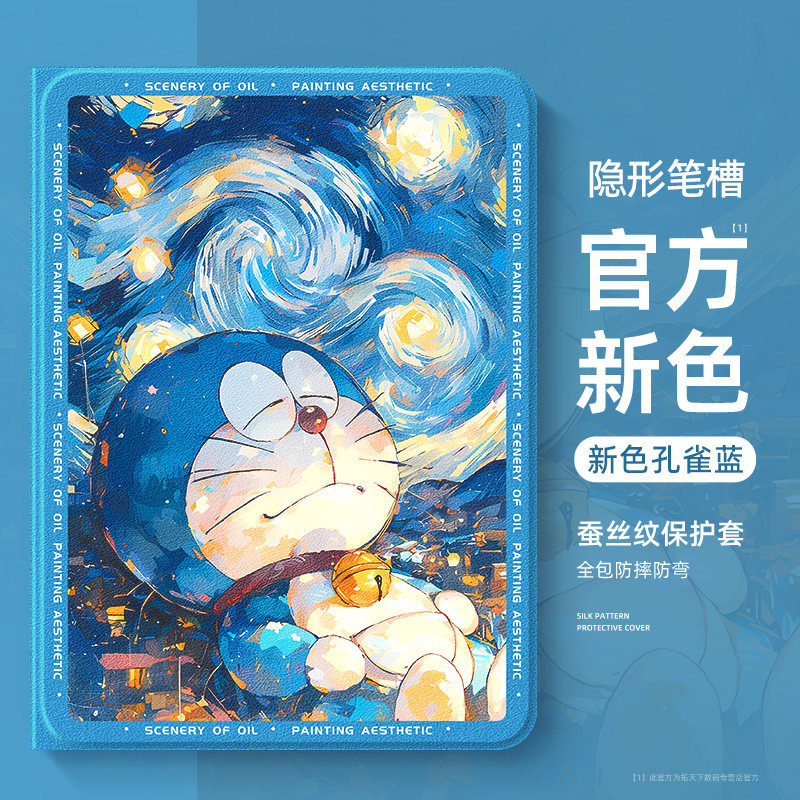 适用ipad保护壳带笔槽ipadair6保护套ipadpro13寸苹果平板ipad11/10第8九9代mini7/5磁吸air4/3防摔2全包2025,3C数码配件,平板电脑保护套/壳,淘宝优惠券,粉丝福利购,淘宝优惠卷