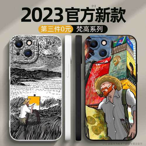 适用红米note12/11/10/9/8手机壳