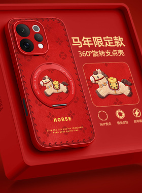 适用vivos50手机壳带支架s30promini新款s20/s19/s18/s17/s15e全包vivo马年外壳vivi磁吸s10/s12pro套s9/s7s6