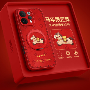 适用vivos50手机壳带支架s30promini新款s20/s19/s18/s17/s15e全包vivo马年外壳vivi磁吸s10/s12pro套s9/s7s6