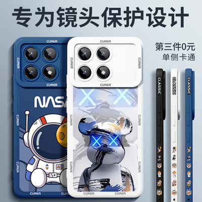 适用红米k70系列手机壳第三件0元