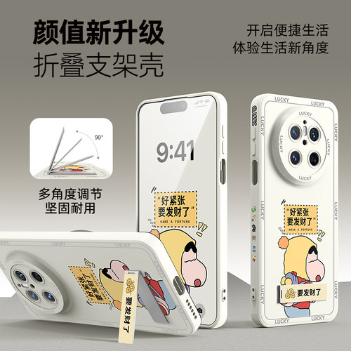 原创新款 全新支架 新升级镜头 轻薄液态