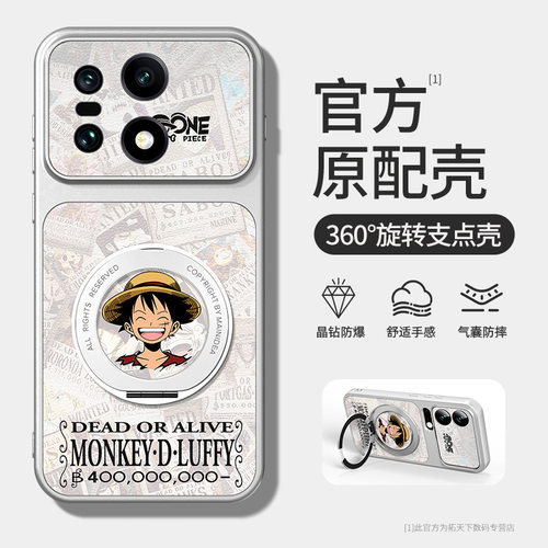 适用iqoo15手机壳带支架