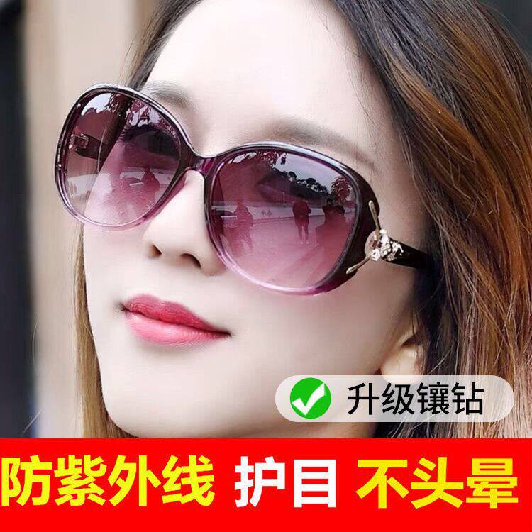 偏光太阳镜女2025新款感复古大圆脸防紫外线优雅眼睛大框墨镜