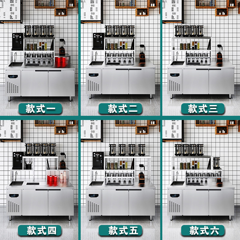 台商用工作水槽雪克操作台冷藏一体柜饮品机器奶茶店设备全套