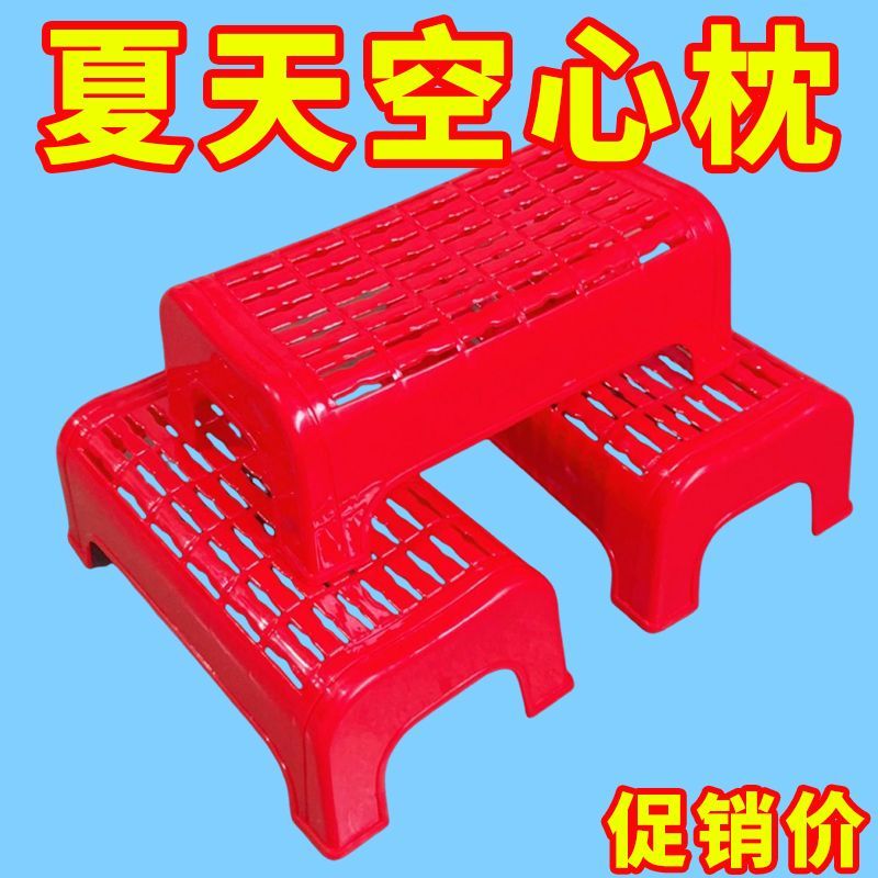 夏季夏凉塑料枕头夏天硬实空心单人凉枕汗蒸房枕结婚喜庆枕头新品