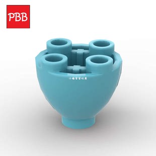 小积木颗粒2x2反圆形砖半球反圆锥4点24947零件碗状气球底座配件