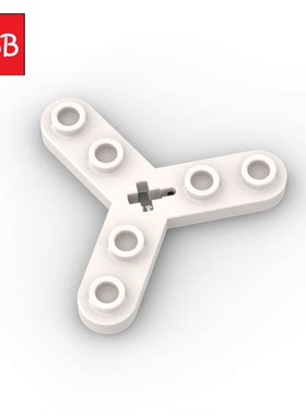 小积木颗粒三叶十字孔3向圆角中间轴孔科技32125零件螺旋桨旋转片