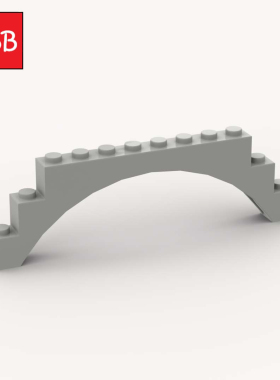 小积木颗粒1x12x3长拱门桥拱形砖6108/14707零件MOC街景拱桥建筑