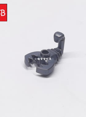 小积木颗粒爬行动物蝎子毒蝎30169零件DIY沙漠生物饰品魔蝎座配件