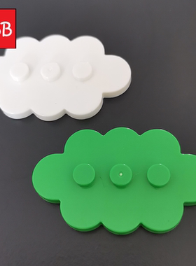 小积木颗粒3x5云朵白云35470零件DIY特殊配件3D壁画装饰插件道具