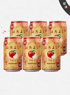 【限定苹果】日本进口三得利和乐怡苹果口味季节限定微醺气泡酒